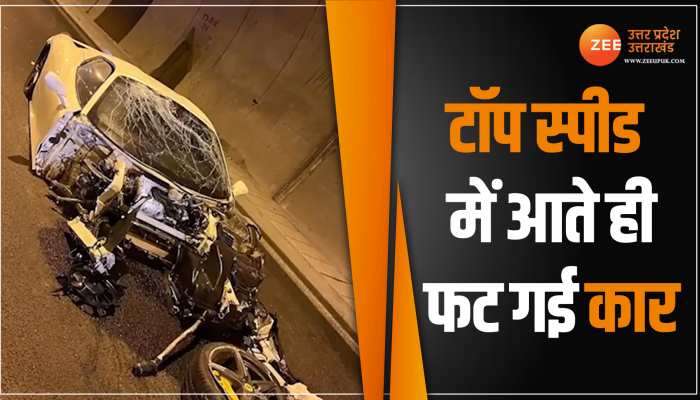Viral Video: टॉप स्पीड में आते ही फट जाती है कार? ये वीडियो खोल देगा आपकी आंखे Viral Video: टॉप स्पीड में आते ही फट जाती है कार? ये वीडियो खोल देगा आपकी आंखे