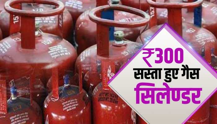 उज्ज्वला योजना पर केंद्र सरकार का बड़ा फैसला, गैस सब्सिडी 200 रूपए से बढ़ाकर 300 रूपए की गई उज्ज्वला योजना पर केंद्र सरकार का बड़ा फैसला, गैस सब्सिडी 200 रूपए से बढ़ाकर 300 रूपए की गई