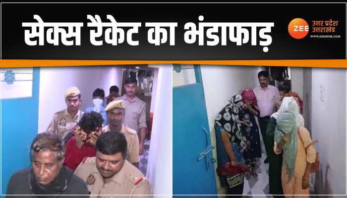 Kanpur Sex racket: कानपुर के नामी होटल में चल रहा था सेक्स रैकेट, गंदा काम करते पकड़ी गई 3 कॉलगर्ल Kanpur Sex racket: कानपुर के नामी होटल में चल रहा था सेक्स रैकेट, गंदा काम करते पकड़ी गई 3 कॉलगर्ल