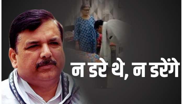 ईडी के साथ जाने से पहले संजय सिंह ने मां से लिया था आशीर्वाद, देखिए भावुक करने वाला वीडियो ईडी के साथ जाने से पहले संजय सिंह ने मां से लिया था आशीर्वाद, देखिए भावुक करने वाला वीडियो