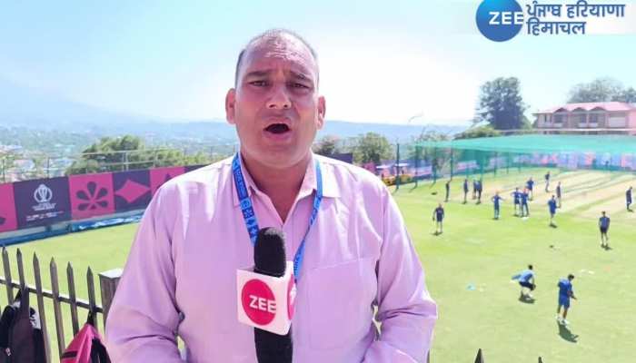 ICC World cup 2023: मैच से पहले अफगानिस्तान की टीम ने धर्मशाला के मैदान में बहाया पसीना