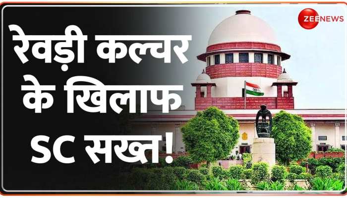 Supreme Court का केंद्र, Rajasthan और MP सरकार को Notice 