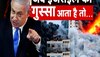 Israel-Hamas War Update: बॉर्डर पर फेंसिंग, हाइटेक सेंसर्स, मोसाद जैसी खुफिया एजेंसी, फिर भी हमास को क्यों नहीं रोक पाया इजरायल?