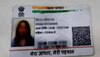 Aadhaar Card Rule: लड़कियां शादी के बाद आधार पर अपना 'सरनेम' कैसे बदलें? ये है तरीका