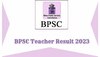 BPSC Bihar TRE Result 2023: इस दिन जारी होगा बीपीएससी टीचर का रिजल्ट, ऐसे करें चेक