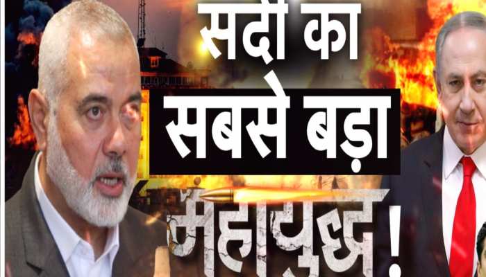 चारों तरफ धुआं, आसमान से बरसते रॉकेट और खंडहर मकान...ग्राउंड जीरो पर पहुंचा Zee News