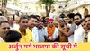 जोधपुर- अर्जुन गर्ग भाजपा की सूची में  शामिल, कार्यकर्ताओं ने आतिशबाजी कर जश्न मनाया