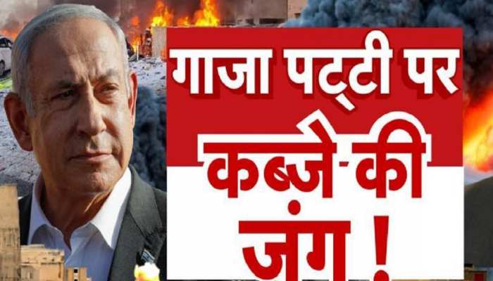 हमास के खिलाफ जंग में इजरायल के सामने ये है सबसे बड़ी चुनौती, एक्सक्लूसिव जानकारी