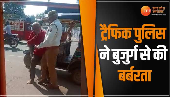 ट्रैफिक पुलिस का सिपाही बना सिंघम, टैक्सी ड्राइवर से हाथापाई का वीडियो वायरल 