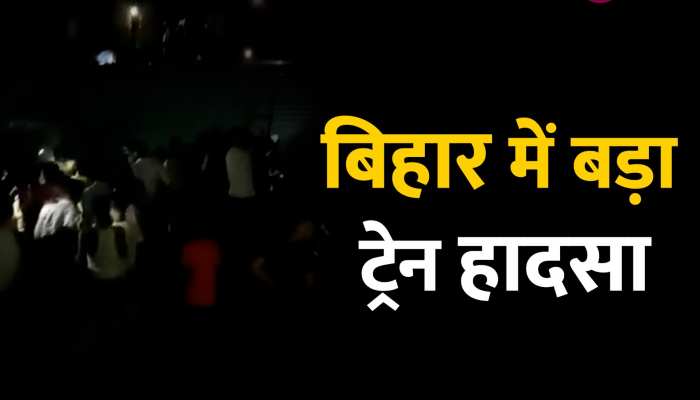 बिहार में बड़ा ट्रेन हादसा, नार्थ ईस्ट एक्सप्रेस पटरी से उतरी, वीडियो आया सामने 