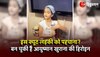 Ananya Panday Video: एक्ट्रेस ने शेयर किया Childhood Video, क्यूटनेस ने 