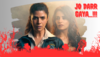 Trailer: क्या आपने देखा सजिनी शिंदे का Viral Video, रहस्यों से भरी इस कहानी के ट्रेलर ने चौंकाया