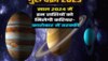 अगले तीन महीने वक्री गुरु चमका देंगे 3 राशियों की किस्मत, लकी बन जाएंगी ये राशियां