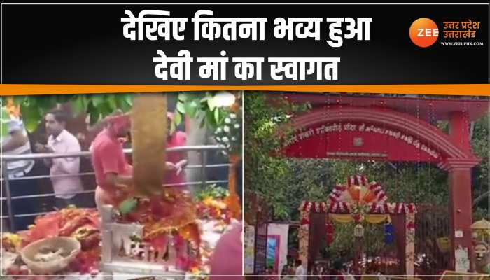 शारदीय नवरात्रि का पहला दिन, प्रायागराज के देवी मंदिर में ऐसे हुआ देवी का स्वागत 