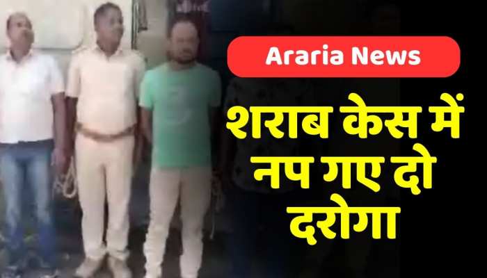 उत्पाद विभाग के दो इंस्पेक्टर गिरफ्तार, पैसे लेकर शराब तस्कर को छोड़ने का आरोप