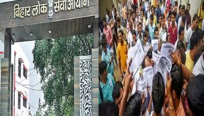 BPSC TRE Result 2023 wait is over get ready Latest information result of  Bihar teacher recruitment exam | BPSC TRE Result: इंतजार खत्म, हो जाइए  तैयार! लेटेस्ट जानकारी, बिहार शिक्षक भर्ती परीक्षा