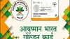 Ayushman Card