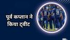 ENG vs AFG: 'वर्ल्ड कप सेमीफाइनल में इंग्लैंड...', पूर्व इंग्लिश कप्तान ने हार के बाद किया ट्वीट