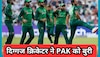 World Cup 2023: 'भारत के खिलाफ चोकर्स', दिग्गज क्रिकेटर ने PAK को बुरी तरह लताड़ा; जले पर छिड़का नमक