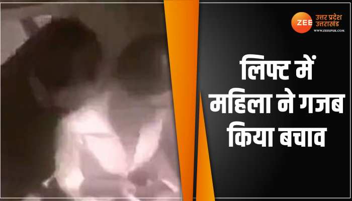 Viral Video: लिफ्ट में लड़की के गंदी हरकत करने लगा शख्स देखिए फिर क्या हुआ 