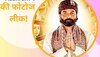 आश्रम 4 वेब सीरीज फोटोज लीक