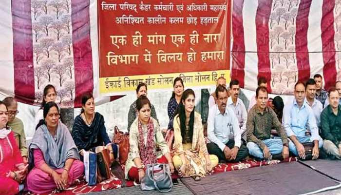 Solan News: हिमाचल में जिला परिषद कैडर के कर्मचारियों की हड़ताल 18वें दिन भी जारी