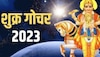 Venus Transit in Kanya 2023: इन 3 राशियों पर टूटकर बरसेगी धन-दौलत, दिवाली पर घर आएंगी खुशियां