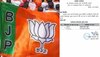 CG BJP Candidate 3rd List: छत्तीसगढ़ में बीजेपी ने जारी की तीसरी लिस्ट, इस सीट से उतारा गया प्रत्याशी