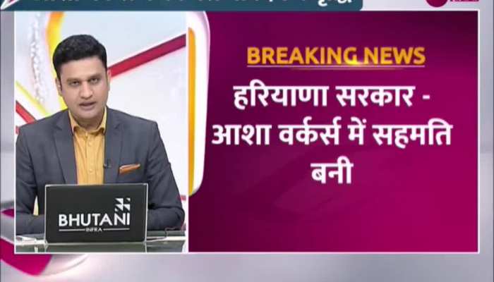 Asha workers Protest: आशा वर्कर्स को मिलेगा 6000 रुपए मेहनताना और 2 लाख रुपए रिटायरमेंट के बाद