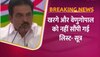 हरियाणा में कांग्रेस का संगठन खड़ा करने वाले दावों की निकली हवा, खड़गे को नहीं मिली जिला अध्यक्षों की लिस्ट 