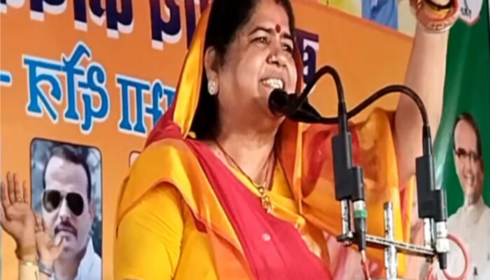 MP में बनेगा एक और जिला? विधानसभा चुनाव से पहले BJP प्रत्याशी ने की बड़ी मांग 