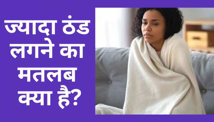 Where Are You Now Meaning In Hindi – व्हेयर आर यू नाउ