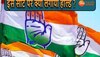 MP Congress 2nd List: मध्य प्रदेश में कांग्रेस ने केवल इस सीट पर क्यों लगाया होल्ड? जानें 229 से कैसे अलग है ये एक सीट