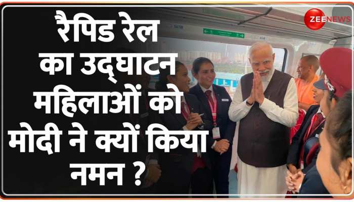 मोदी-योगी को देख झूम उठी ये मुस्लिम लड़की, दिया गजब का रिएक्शन 