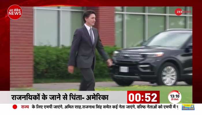 India Canada conflict: खालिस्तानी ट्रडो के साथ आए बाइडेन, मोदी करेंगे 'खेला'!