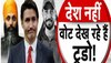 India-Canada Conflict: भारत पर लगाए झूठे आरोप और अब एक्शन पर 'रो' रहे ट्रूडो! जान लें क्यों हैं परेशान?