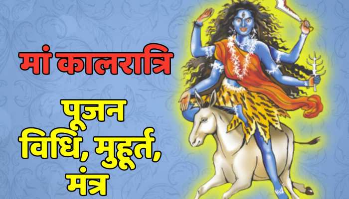 Maa Kalratri Good Morning Images