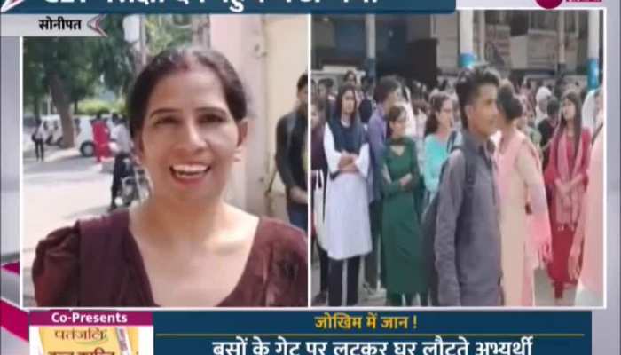 CET Group D Exam की Cut Off को लेकर परीक्षार्थी ने हंसते हुए बयां किया दर्द, हरियाणा सरकार से नहीं कोई उम्मीद   