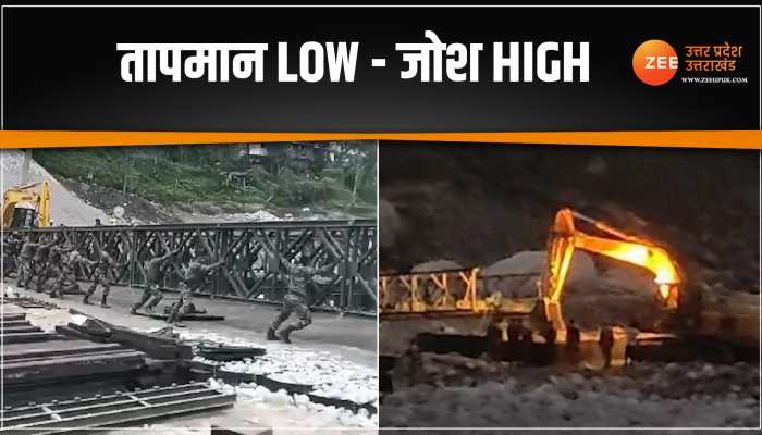 ये काम सिर्फ भारतीय सेना ही कर सकती है, घंटों में खड़ा किया 150 फीट लंबा पुल
