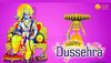 Dussehra Wishes: दशहरा में अपनों को भेजें ये 10 बधाई संदेश, शुभ हो जाएगी विजयदशमी