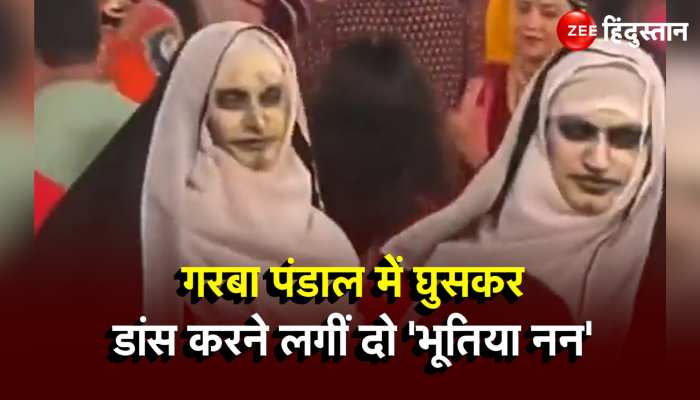 Hollywood की NUN बनकर गरबा खेलने पहुंचे दो लड़के, इंटरनेट पर Viral हुआ Video!