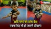 5 Year Old Boy Dance: Pawan Singh के गाने पर 5 साल के बच्चे का ऐसा धांसू डांस