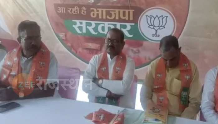 डूंगरपुर: भाजपा के चुनावी कार्यालय का उद्घाटन, BJP प्रत्याशी के विजय का दिलवाया...