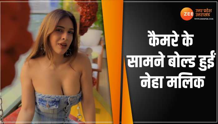 Neha Malik ने दिखाया अब तक का सबसे बोल्ड अवतार, वीडियो देख छूटे पसीने