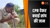 पुलिसवाले ने सांप को CPR देकर बचाई जान, वीडियो देख लोगों की अटकी सांसें