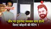 Virat Kohli Painting: जीभ पर टूथपेस्ट लगाकर बना डाली विराट कोहली की 