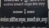 राजस्थान का आबकारी विभाग घाटे में ! पिछले साल के मुकाबले करीब 400 करोड़ रुपए पीछे