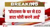 Rajasthan ED Breaking: कांग्रेस का बीजेपी-ईडी पर बड़ा आरोप