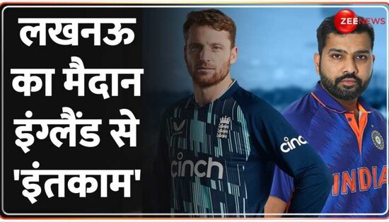 Cricket zee news in hindi hot sale