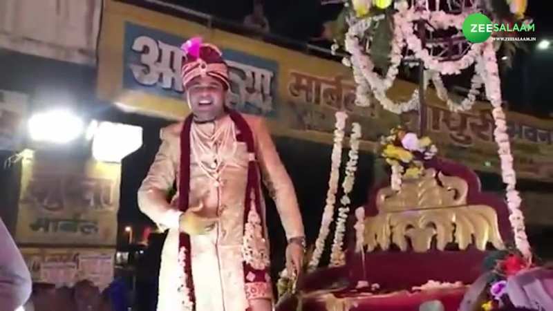 Groom Dance Video: बारात में जमकर नाचे दूल्हा, 'गोरी खोल दरवाजा' गाना पर लगाया ठुमका